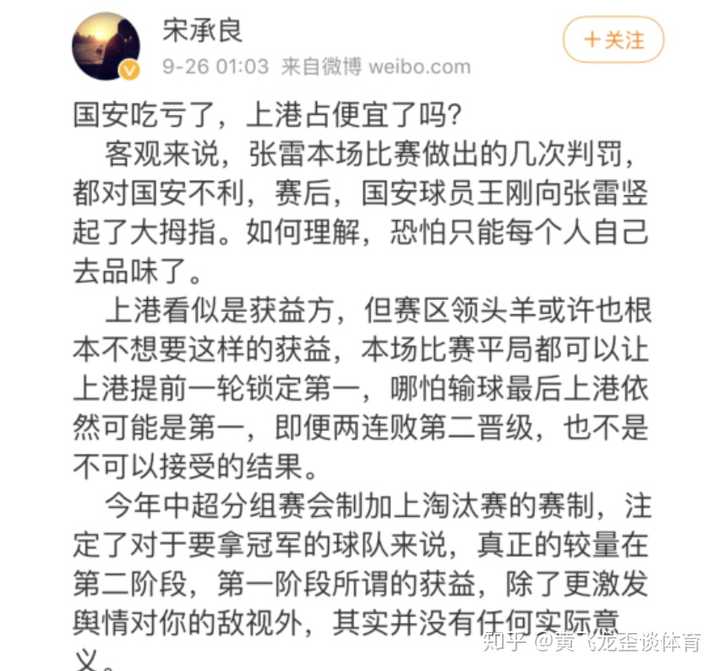 aoa体育体育链接-上海上港与对手签下和局合同的简单介绍