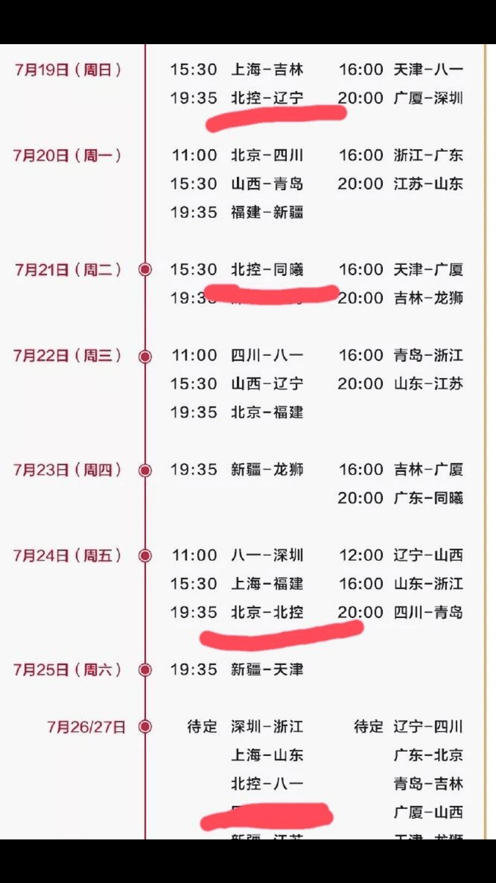 aoa体育体育网页版-天津队惜败湖南，迎来两连败(今晚,天津队将同北京队争夺团体冠亚军)