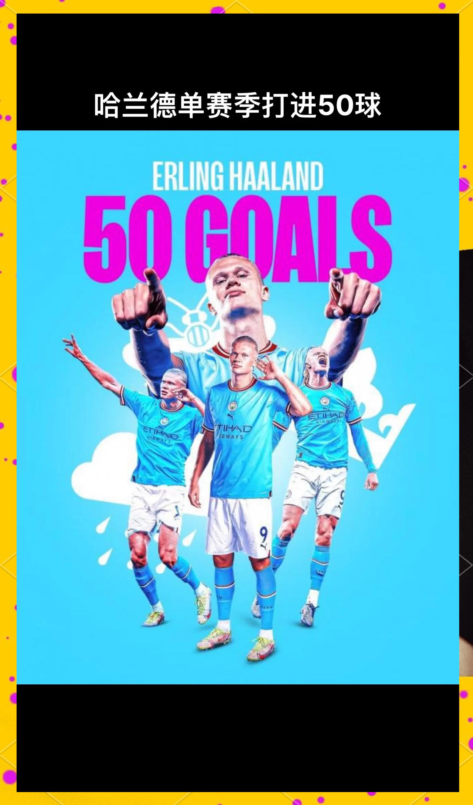 关于曼城迎战伯恩利，备受期待的实力碰撞将上演的信息