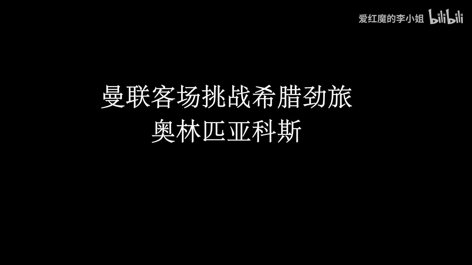 瓦伦西亚防守坚固，战平劲旅(瓦伦西亚防守坚固,战平劲旅是什么)