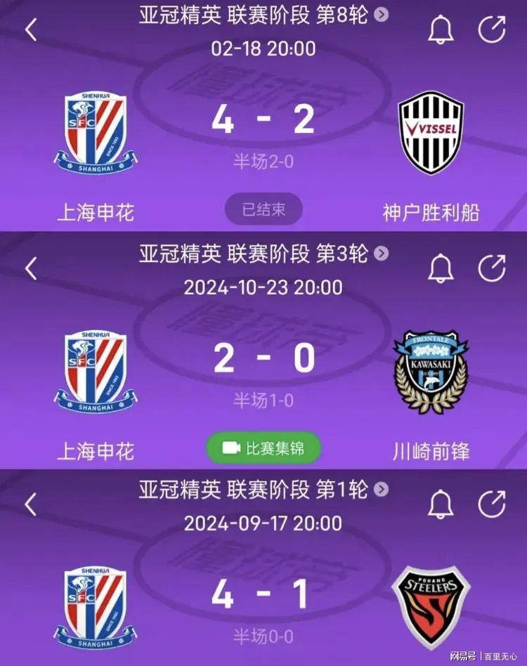 aoa体育体育app下载-恒大主场战平上海申花，领先优势缩小(上海申花最新动态新闻)