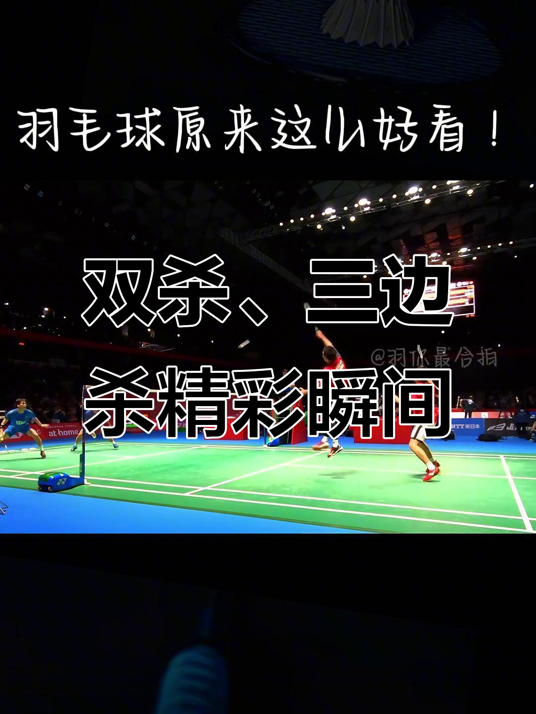 aoa体育体育网站-完美配合，球队默契无间令对手望尘莫及！的简单介绍