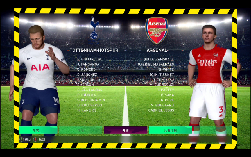 阿森纳前锋连战连捷，成为球队进攻利器