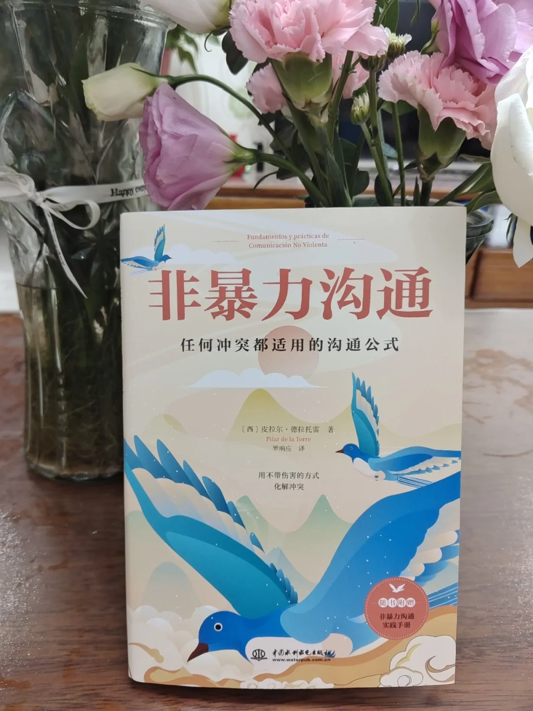 aoa体育体育官方登录入口-暂停比赛倡导和平，球员联手向暴力说不的简单介绍