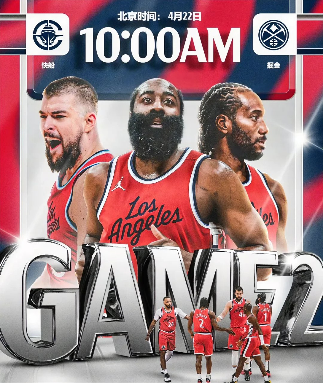 aoa体育体育在线登录-快船队士气高涨，球员士气更加团结的简单介绍