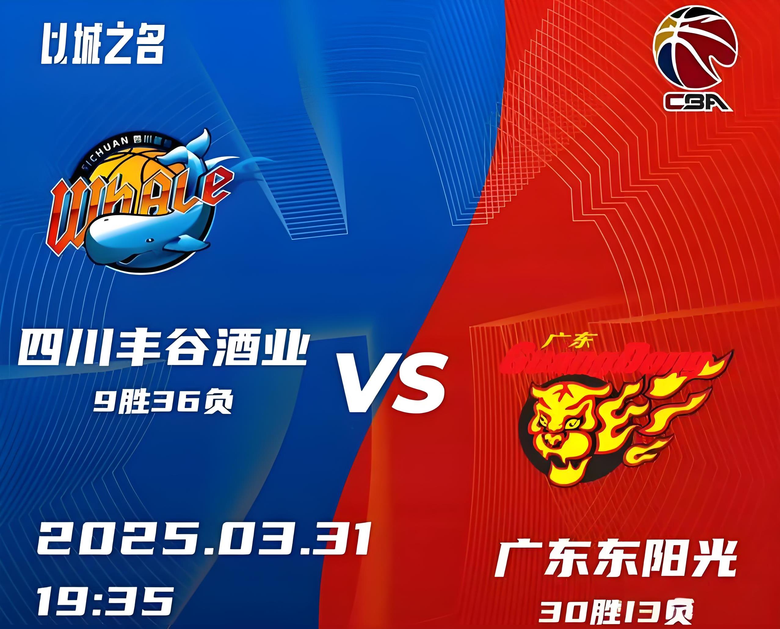 包含广州富力主场战胜武汉卓尔，积分攀升的词条