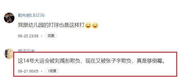锡尔特投入比赛，对手沉重压力挡不住
