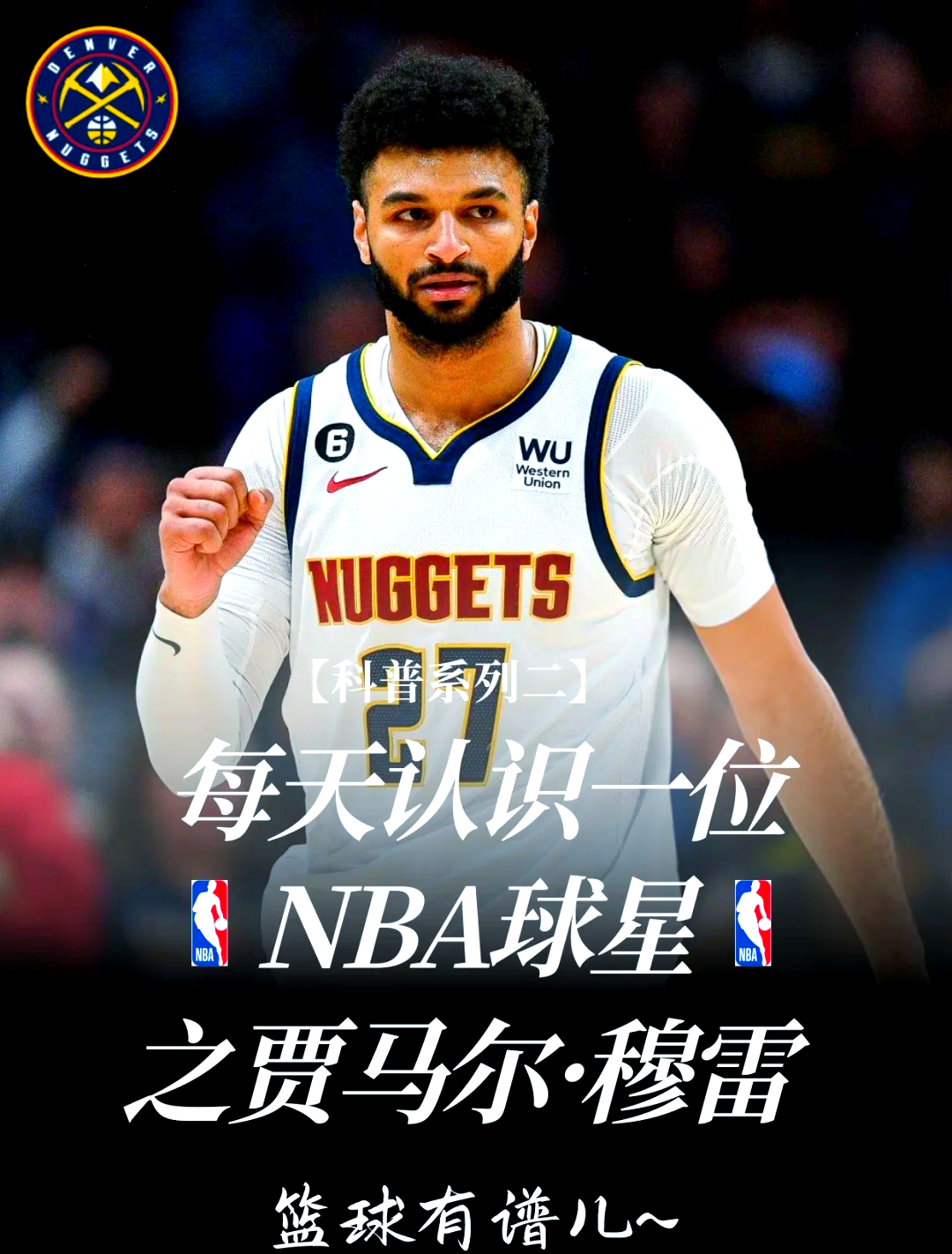 aoa体育体育官方登录入口-王者归来，篮球巨星再次崭露头角