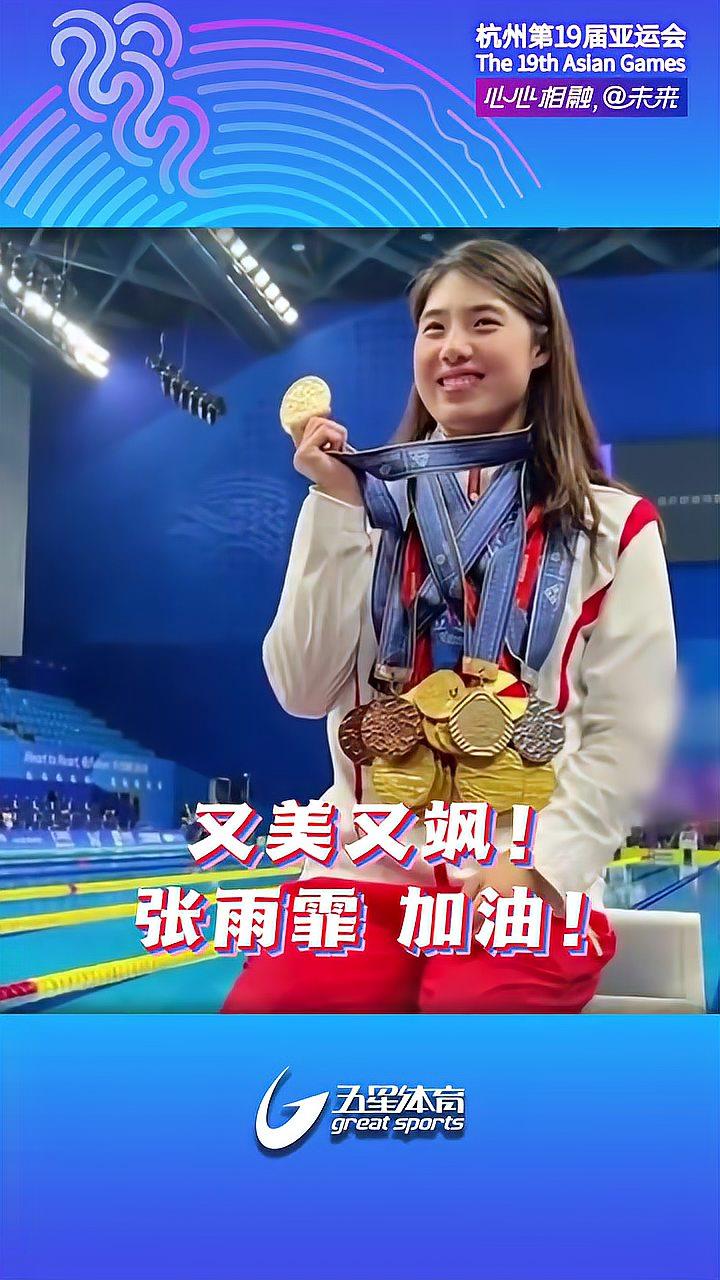 aoa体育体育网页版-洪都拉斯代表团在射箭赛事中夺得金牌