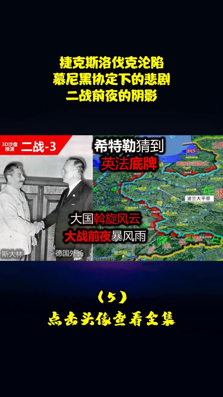 aoa体育体育官方登录入口-捷克战胜斯洛伐克，稳步前进
