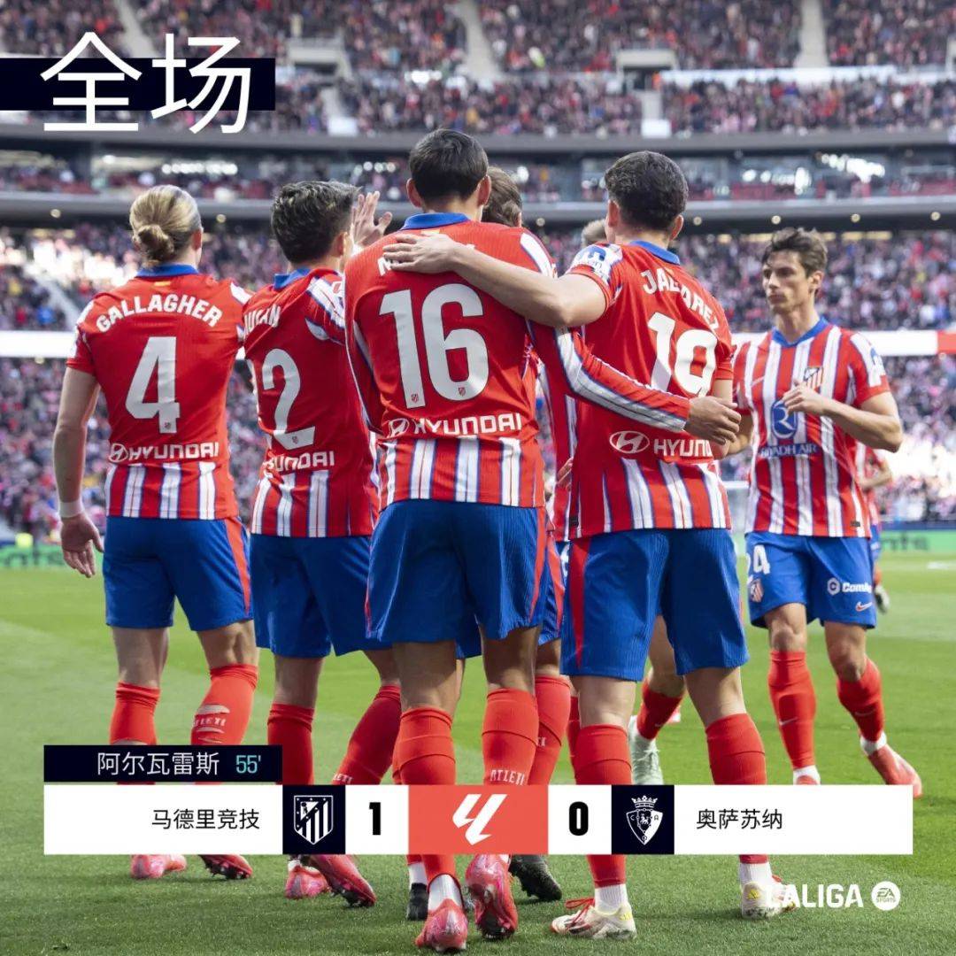 关于赫塔费主场斩获胜利，力拼保级希望的信息