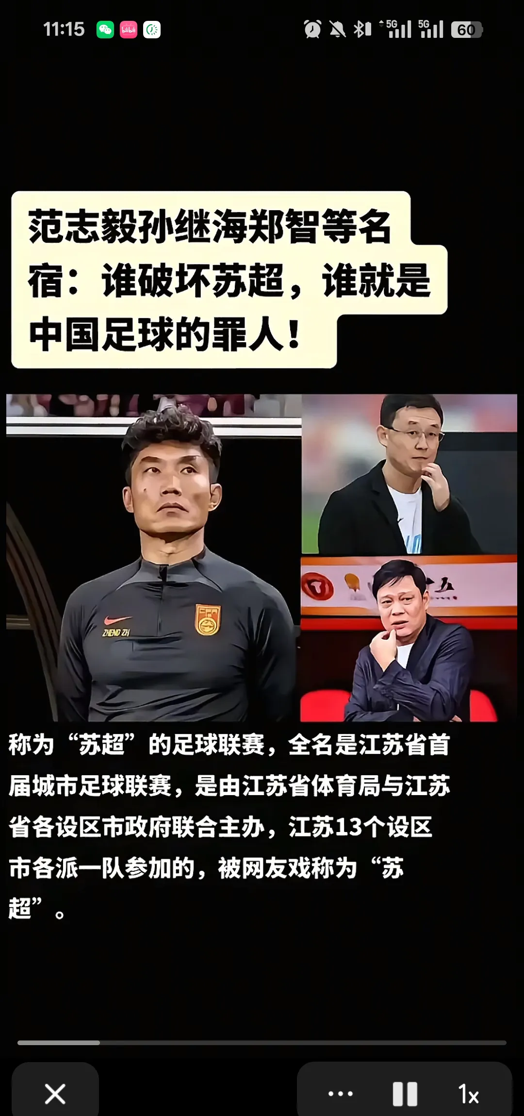 替补球员上场发挥关键作用，为球队锁定胜局的简单介绍