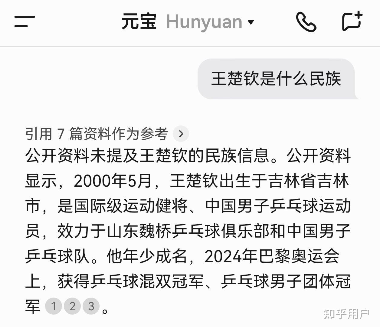 关于冠军憾失三连冠倒数第一名出人意料的信息