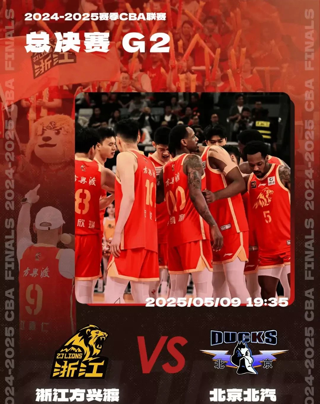 防守稳固保障胜局，球队主场取胜