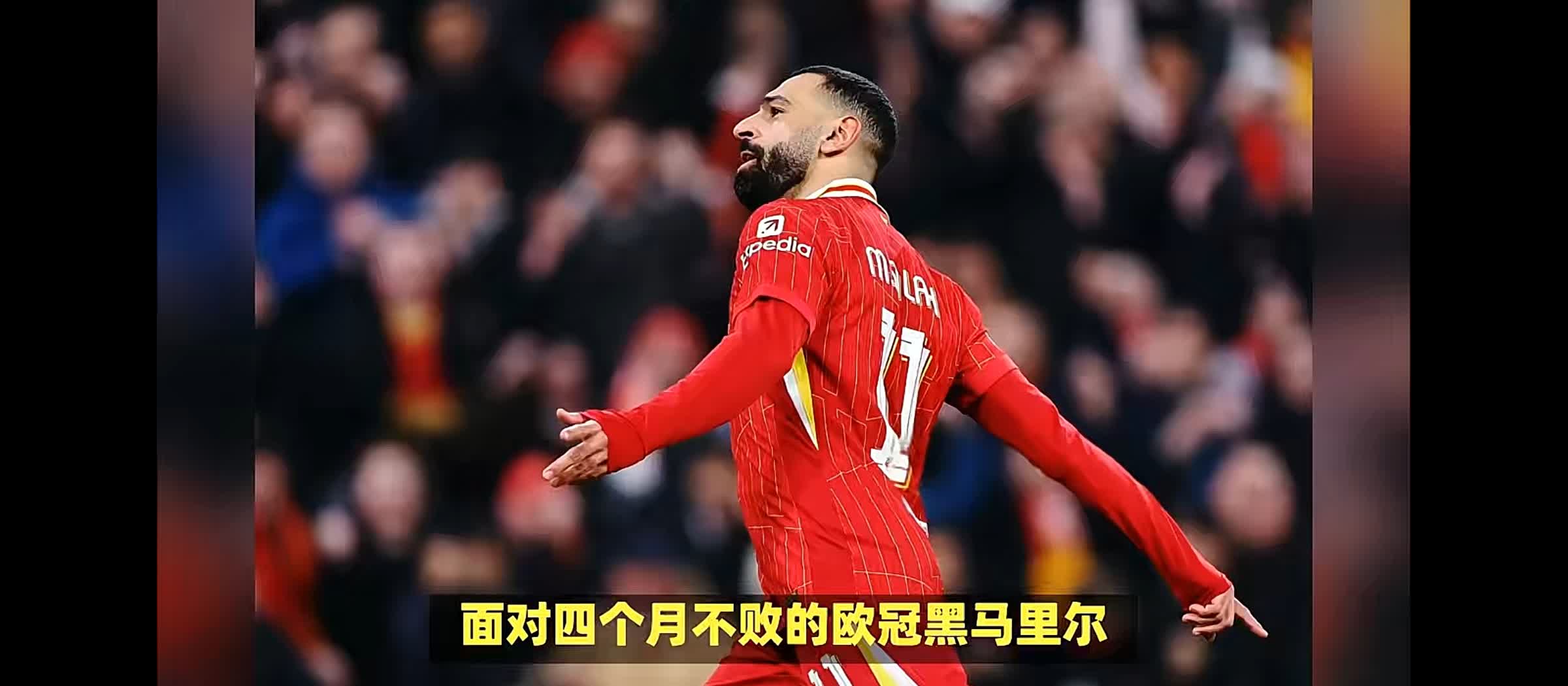 aoa体育体育app-利物浦横扫皇马，一路高歌晋级半决赛！的简单介绍