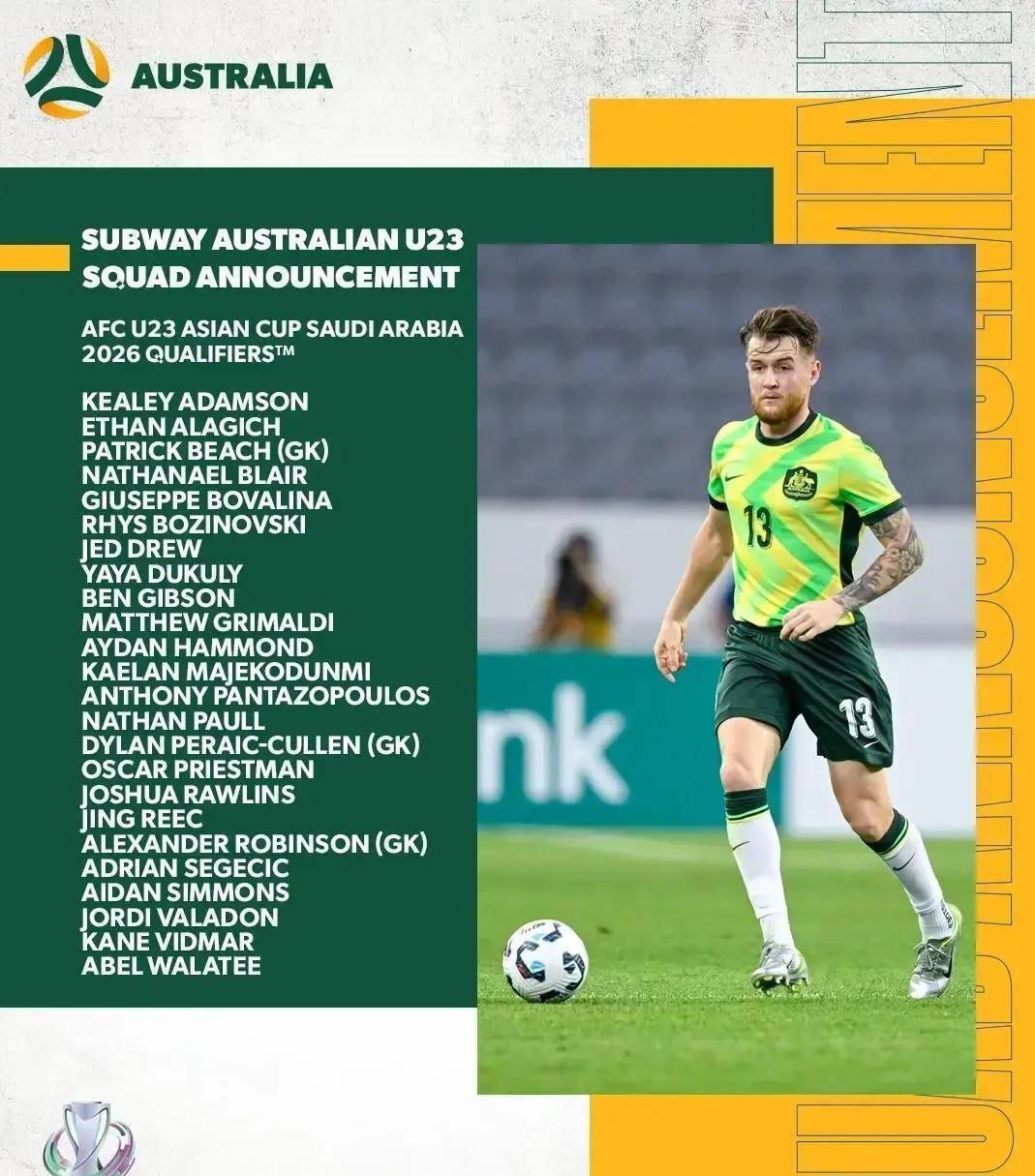 亚洲杯冠军助力中国足球崛起利好消息频传