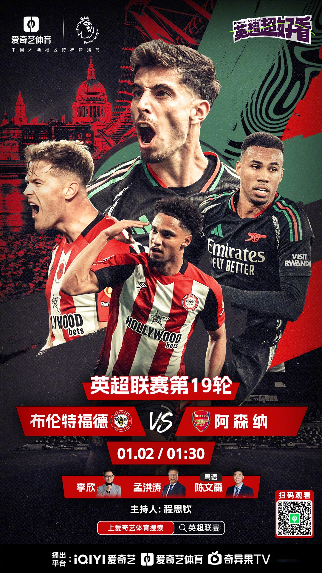 aoa体育体育登录-曼城主场不敌热刺，跌落英超前四