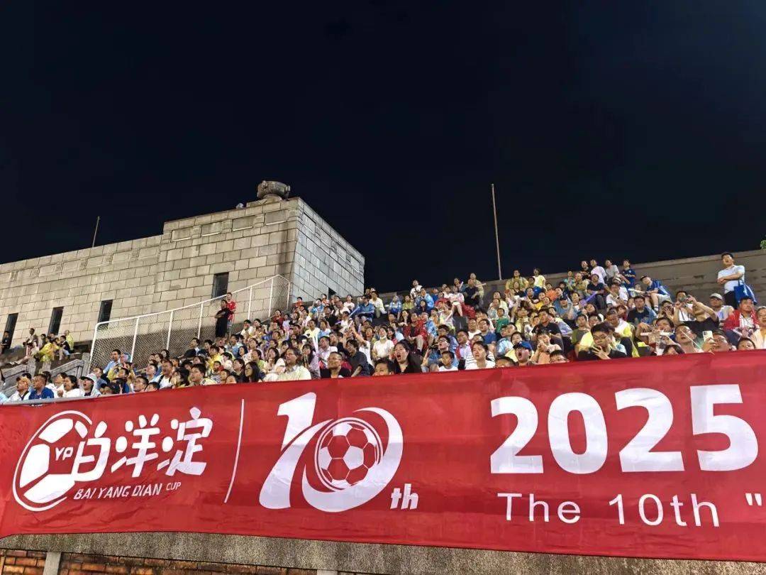 aoa体育体育地址-关于火爆全场！一支球队在国际赛事中引爆热潮的信息