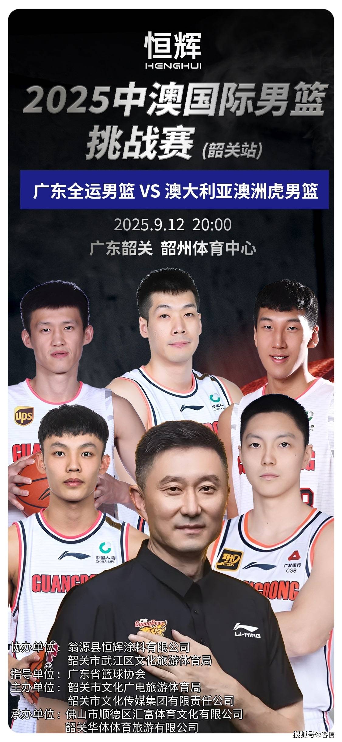 关于火爆全场！一支球队在国际赛事中引爆热潮的信息