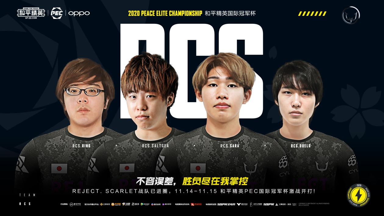 关于精英球队对决：欧洲冠军迎战南美铜牌的信息