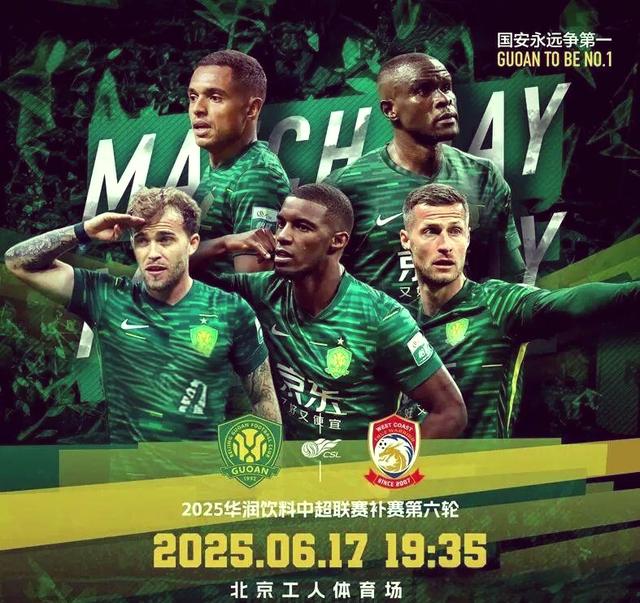 包含强强碰撞：国安挑战申花谁将笑到最后？的词条