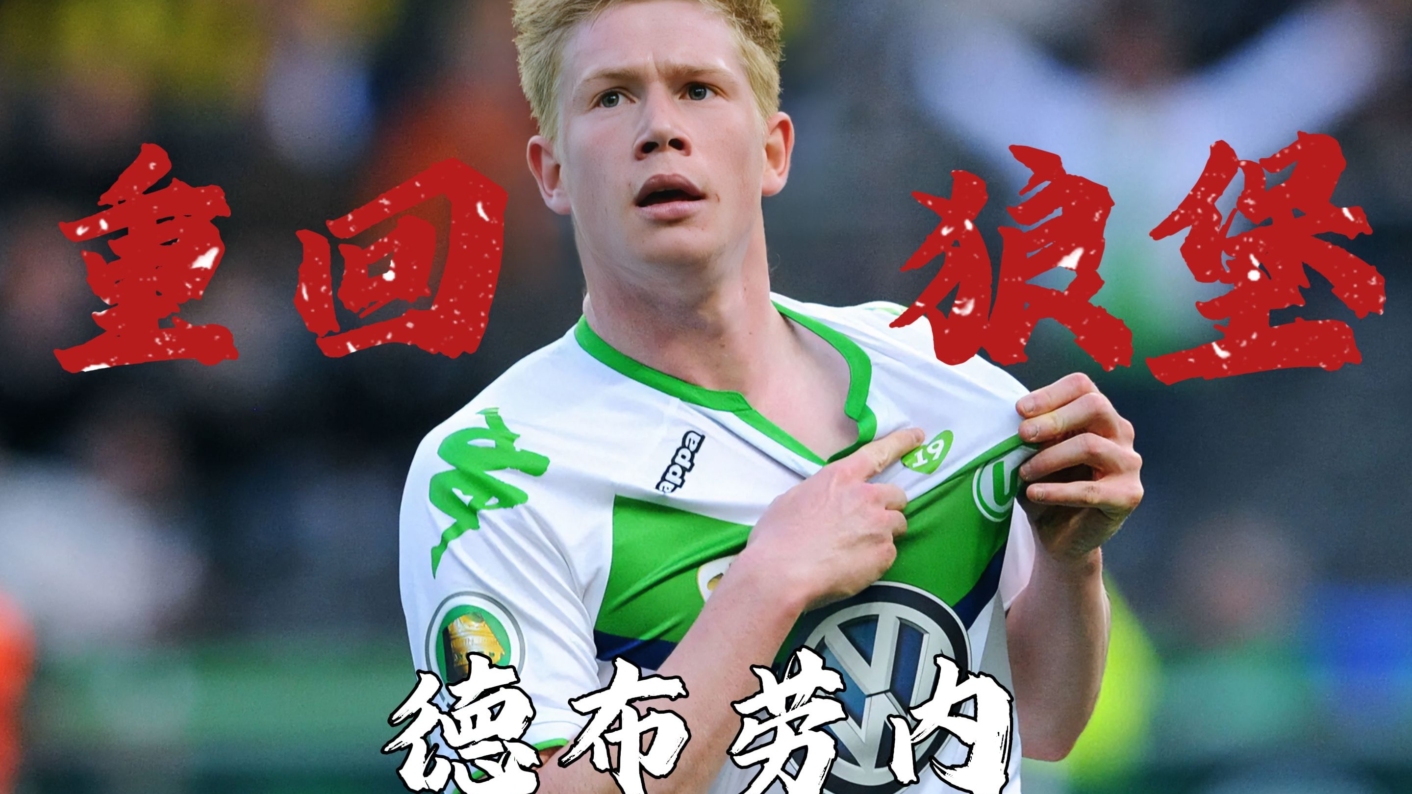 aoa体育体育官网入口-狼堡表现低迷，球队处境尴尬难解的简单介绍