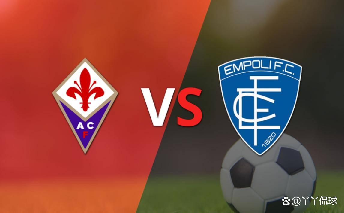 aoa体育体育中国官网-佛罗伦萨客场战胜恩波利，重返欧战争夺区的简单介绍