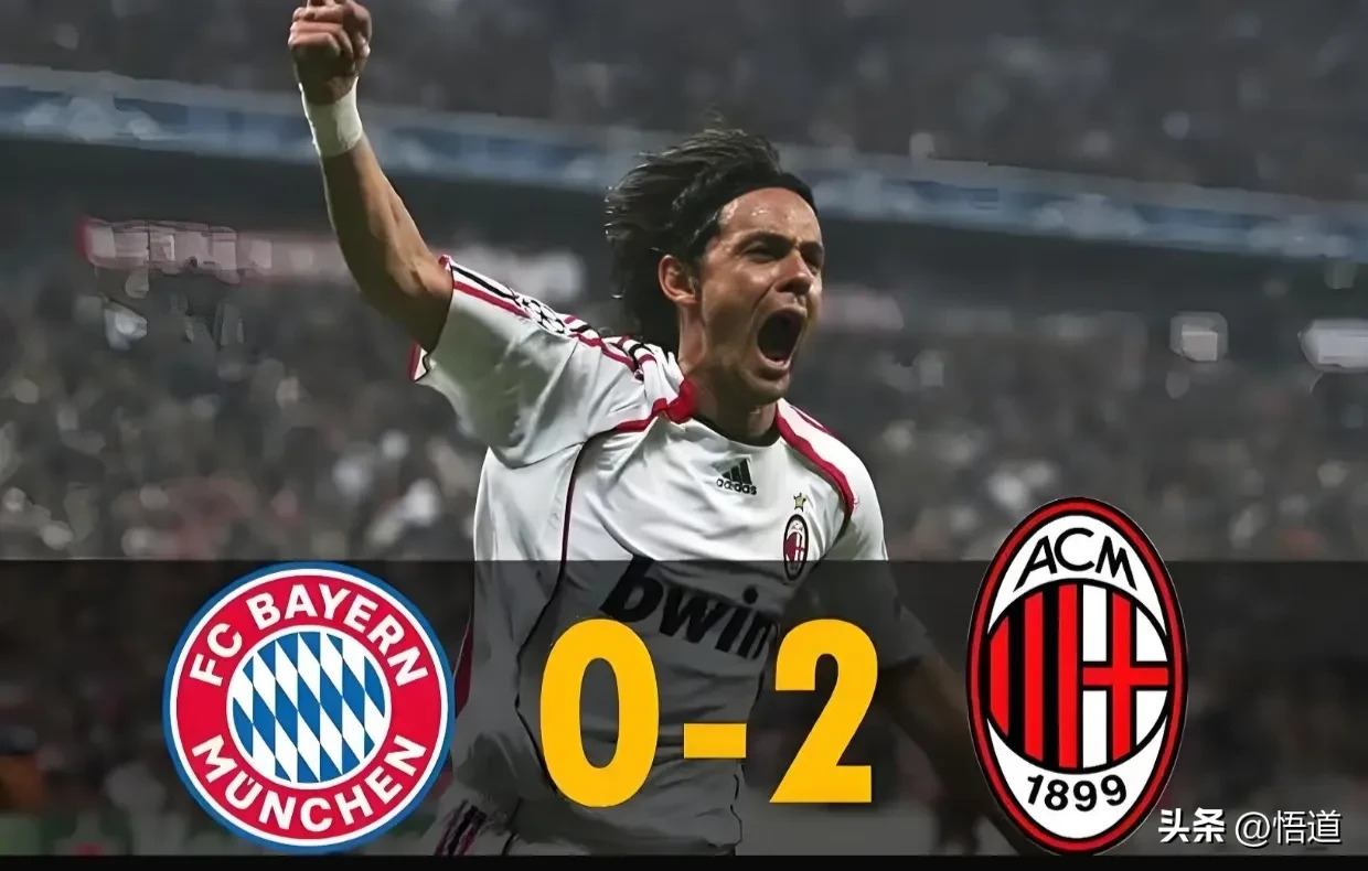 AC米兰成功逆转拜仁慕尼黑，实现意外惊喜的简单介绍