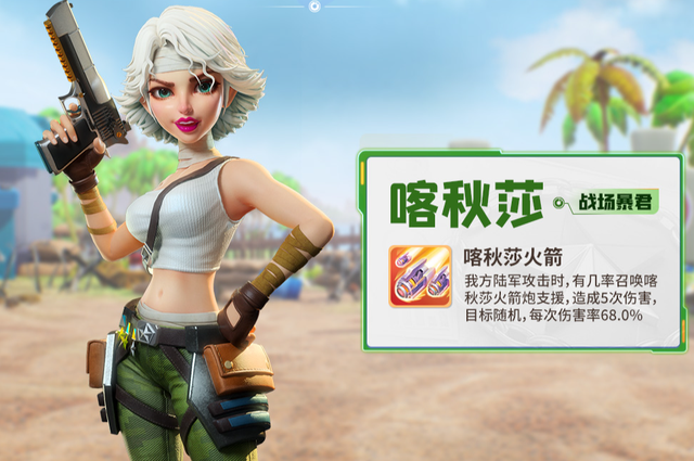 aoa体育体育网页版登录入口-关于奇兵突起破冰，众将火拼战场的信息