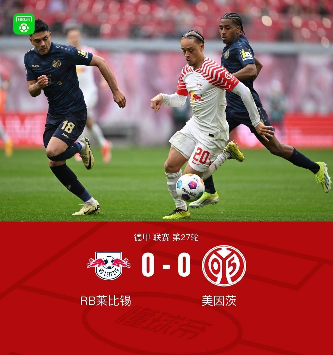 aoa体育体育亚洲官网-包含RB莱比锡队连败现低谷，引人忧虑的词条