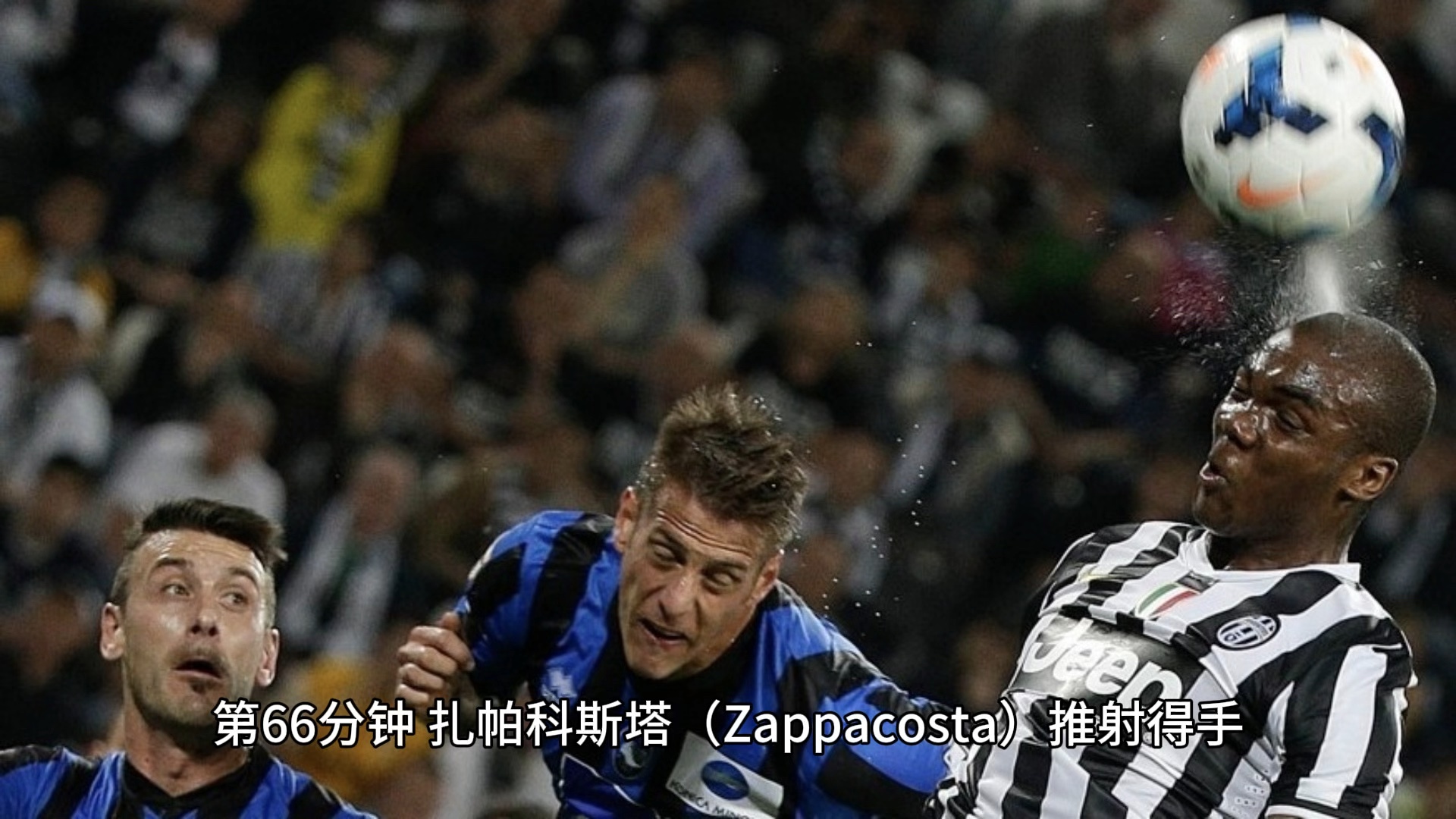 aoa体育体育网页版-关于卡利亚里主场告捷，亚特兰大豪夺三分的信息