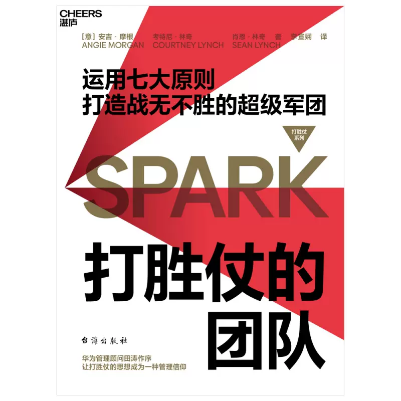 战胜劲旅取得连胜球队积极备战下一场的简单介绍