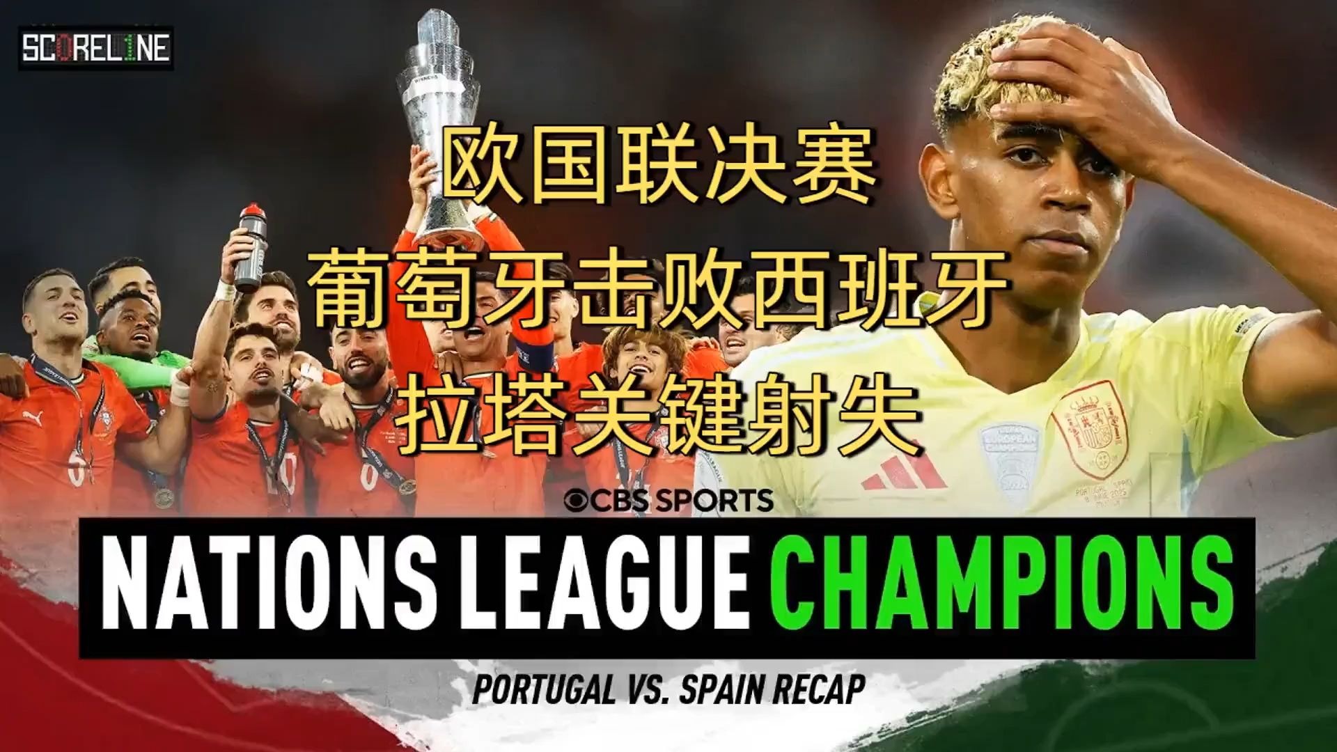 aoa体育体育官方入口-包含英格兰不敌葡萄牙，遭遇一场惨痛的失败的词条