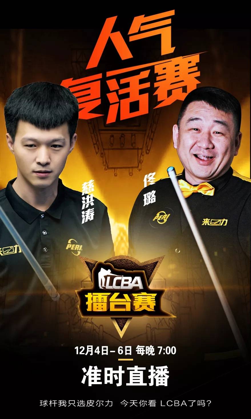 aoa体育体育app下载-包含热血擂台，欧洲预选赛全情投入的词条