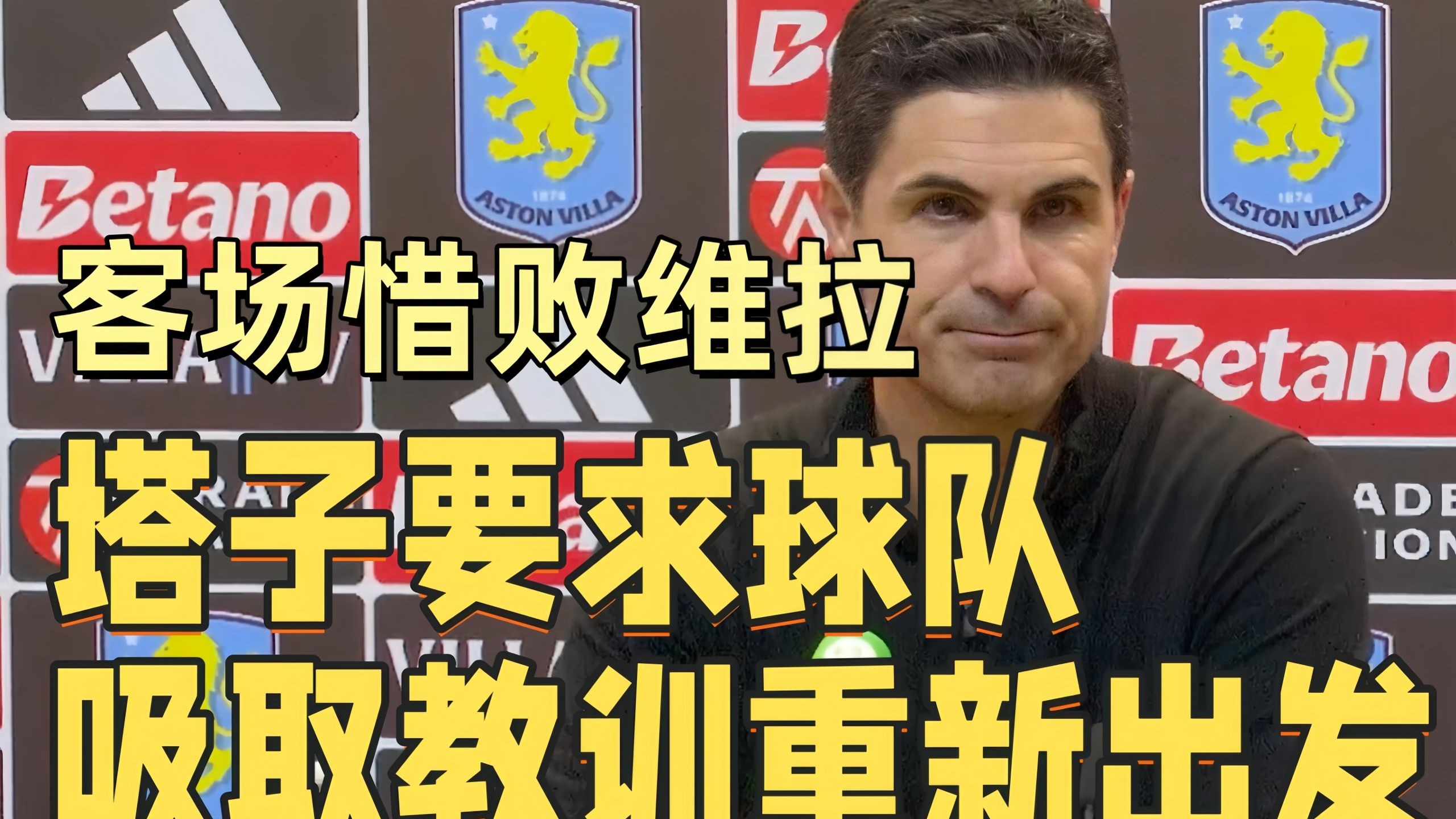 浙江客场惜败，球员表现令人瞩目